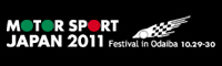 Moter Sport Japan公式サイト