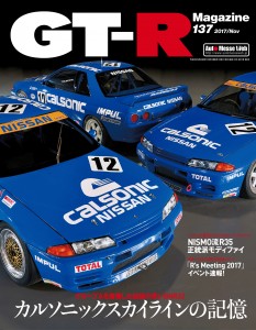 GTR_137_001_表ç´OIL