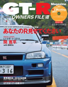 GTR-OWNER_17.10_001_表ç´01OL.ai