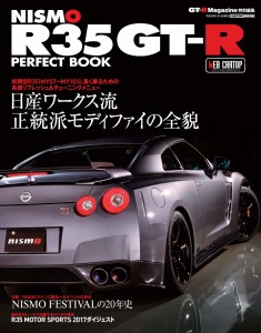 NISMO_17.11_001_FZ_ÄüeOL.ai