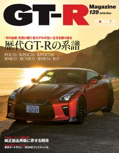 GTR_139_001_表ç´è²æ ¡_åå
¥ç¨¿.ai