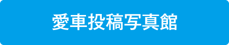 toukou_bana