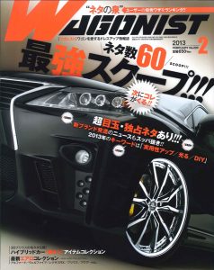 WAGONIST 2月号(’13)