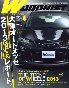WAGONIST 4月号(’13)