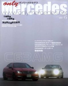 オンリーメルセデス Vol.155