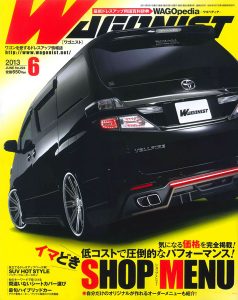 WAGONIST 6月号(’13)