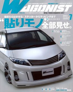 WAGONIST 7月号(’13)