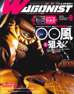 WAGONIST 9月号(’13)