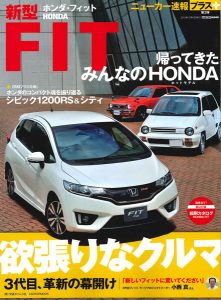 ニューカー速報プラス＋ ＨＯＮＤＡ新型ＦＩＴ