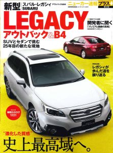 新型SUBARU・LEGACY