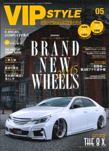 VIP STYLE 5月号(’15)