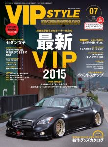 VIP STYLE7月号(’15)