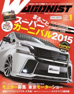 WAGONIST　1月号(’16)
