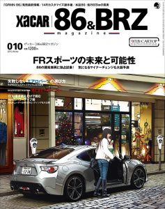 XaCAR 86＆BRZ magazine Vol.010（’16 Winter）