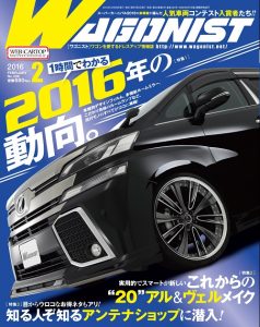 WAGONIST 2月号（’16）
