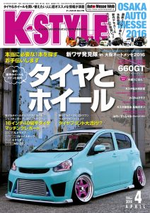 K-STYLE 4月号(’16)