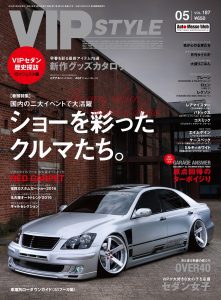 VIP STYLE5月号（’16）