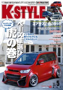 K-STYLE 5月号（’16）