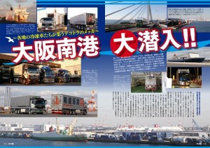 vol35_p018_043_忏¯ç¹é.indd