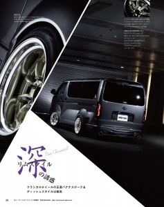 028-029_VS ESSEX_ページ_2