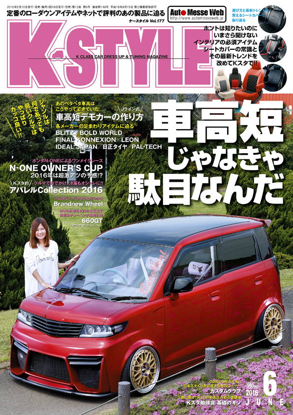 無料ダウンロードk Style 車 ただの車