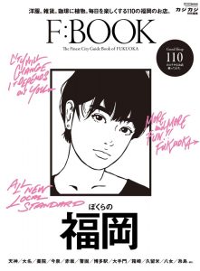 F:BOOK(’16)