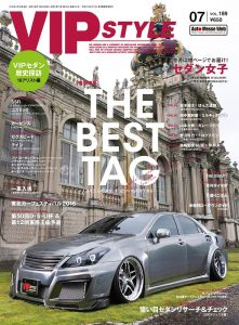 VIP STYLE 7月号（’16）
