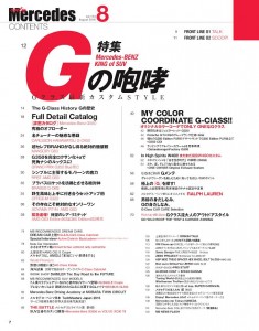 om目次