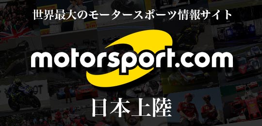 motorsport.com