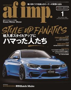 afimp.（オートファッション・インプ）1月号（’16）