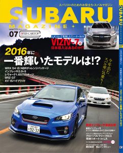 SUBARU MAGAZINE（スバル マガジン） Vol.07