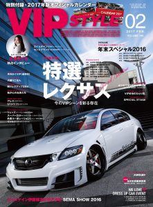 VIP STYLE 2月号（’17）