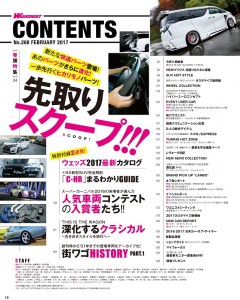 1702WG_019_CONTENTS.indd