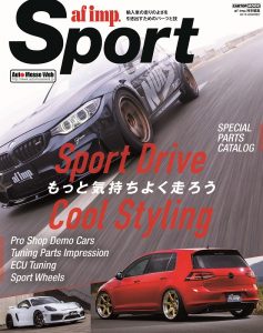 af imp.Sport（オートファッション・インプ スポーツ）Vol.1