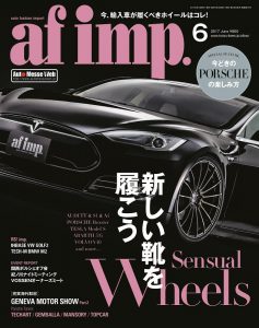 af imp.（オートファッション・インプ）6月号（’17）