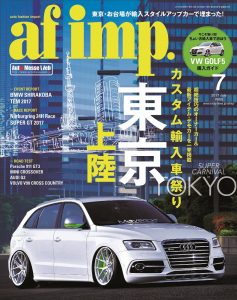 af imp.（オートファッション・インプ）7月号（’17）