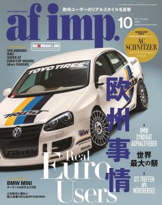 af imp.（オートファッションインプ）10月号（’17）