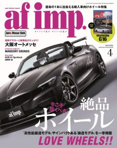 af imp.（オートファッション・インプ）4月号（’18）