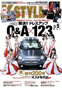 K-STYLE5月号（’18）