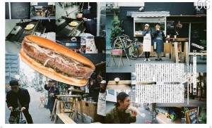 CZ1806 42-45 巻頭 FOOD OUT-1