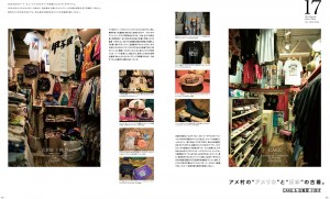 CZ1806 58-59 巻頭 CAKE&14