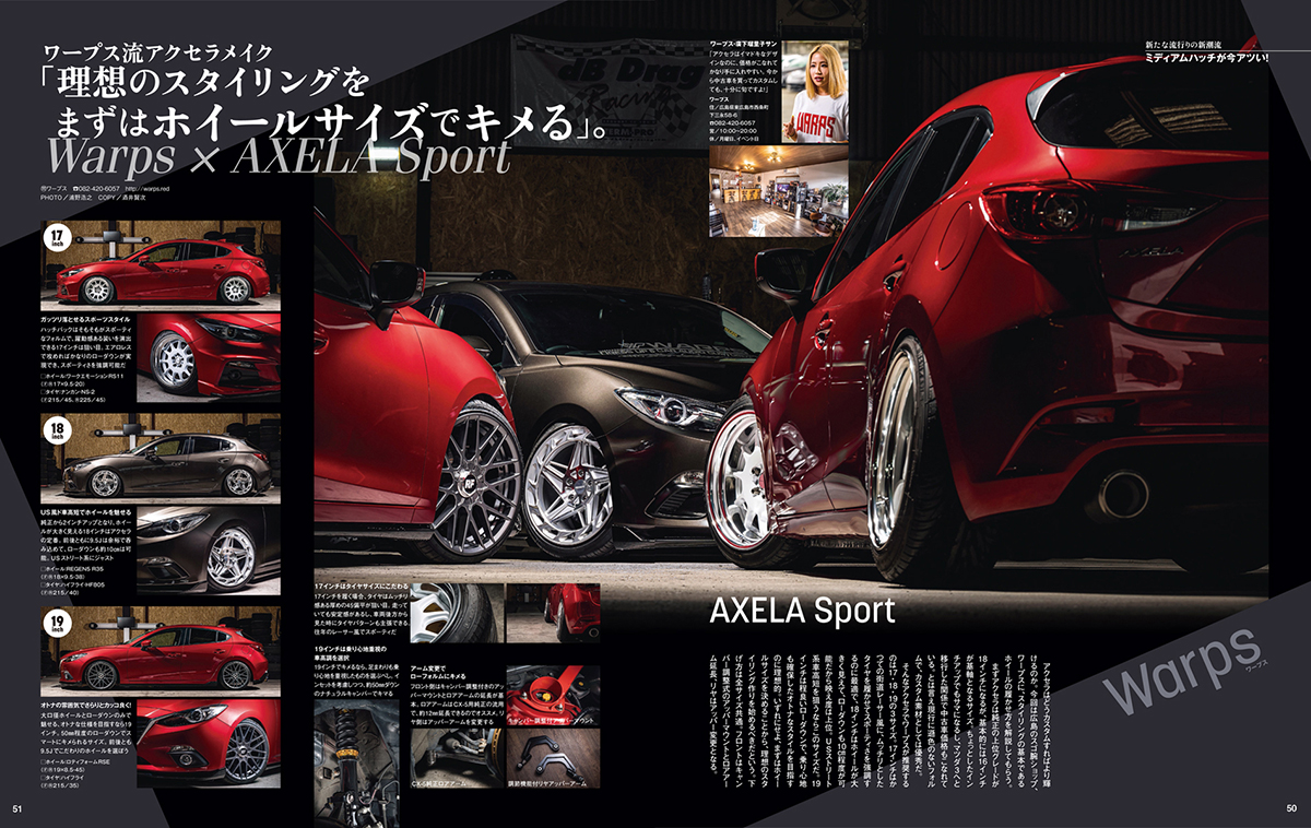マガジンX/商品詳細 [MX-202203]マガジンX 2022年03月号 ニュー