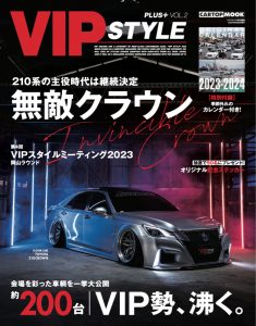検索結果: VIP STYLE | 株式会社交通タイムス社