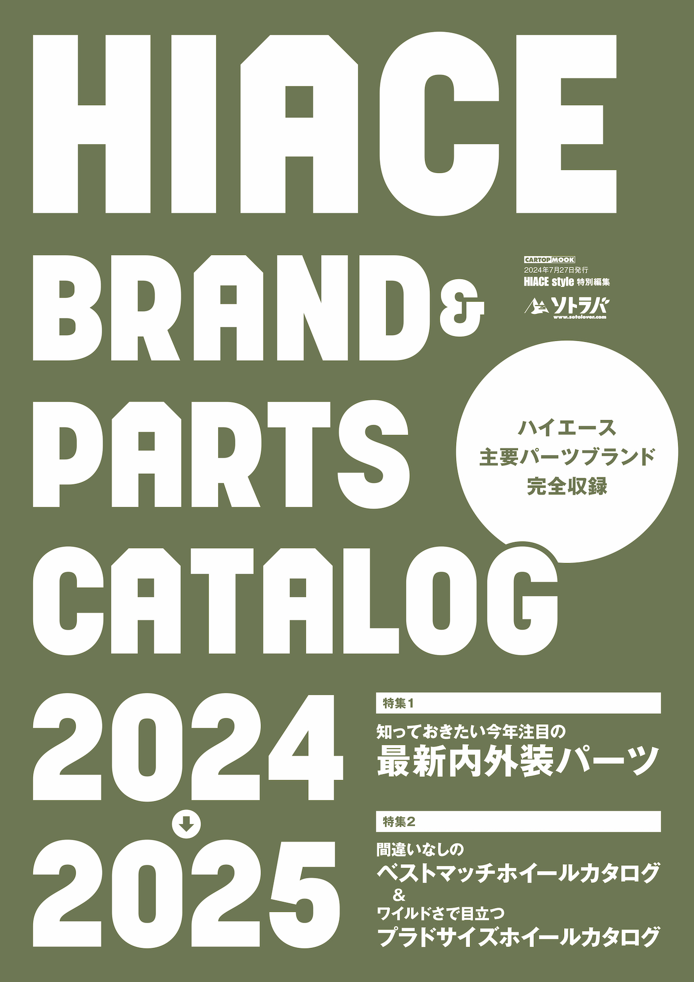 2024年購入 最新型 アムウェイ ピカピカ 美品 ↓ 中フライパン
