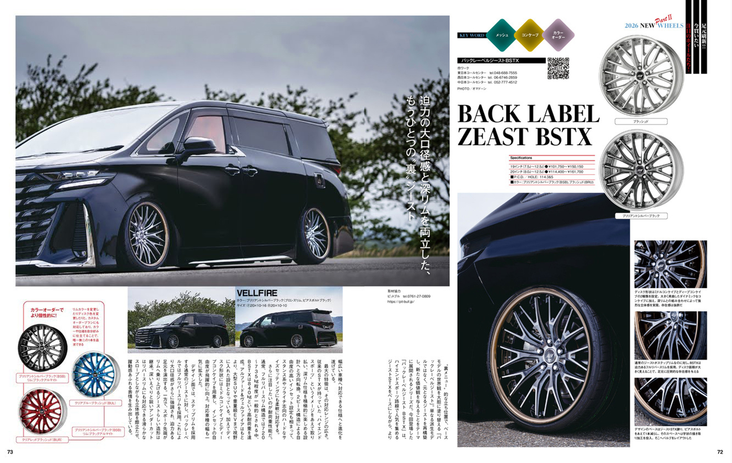 WN_04
