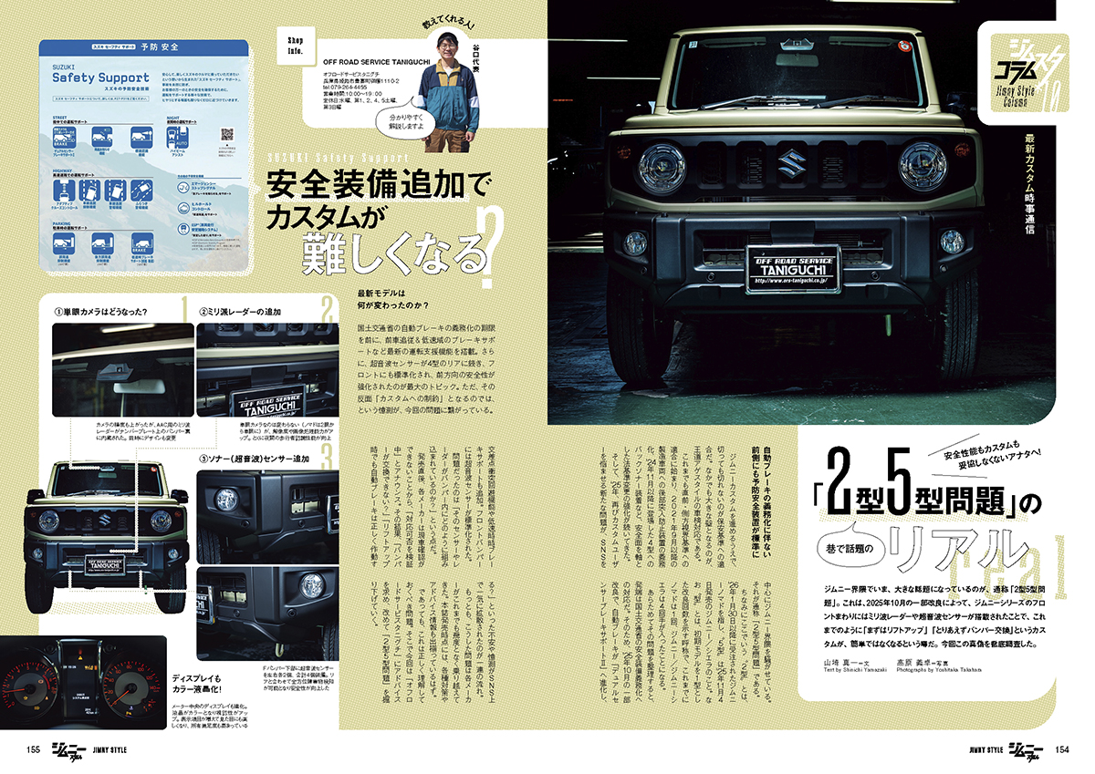 AS_05