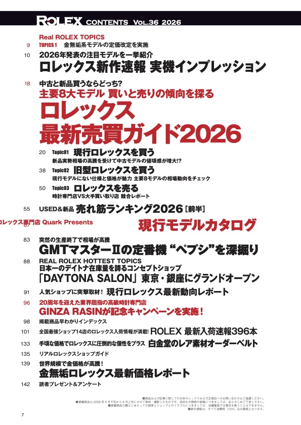RR_01