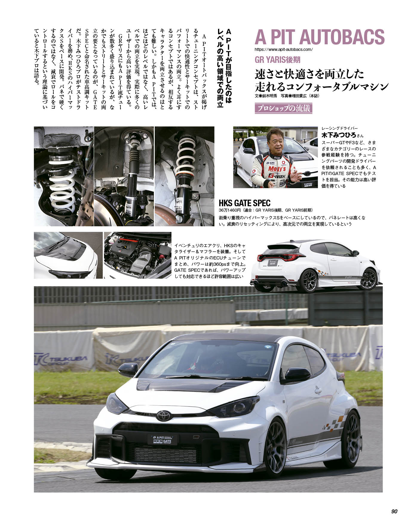AS_08