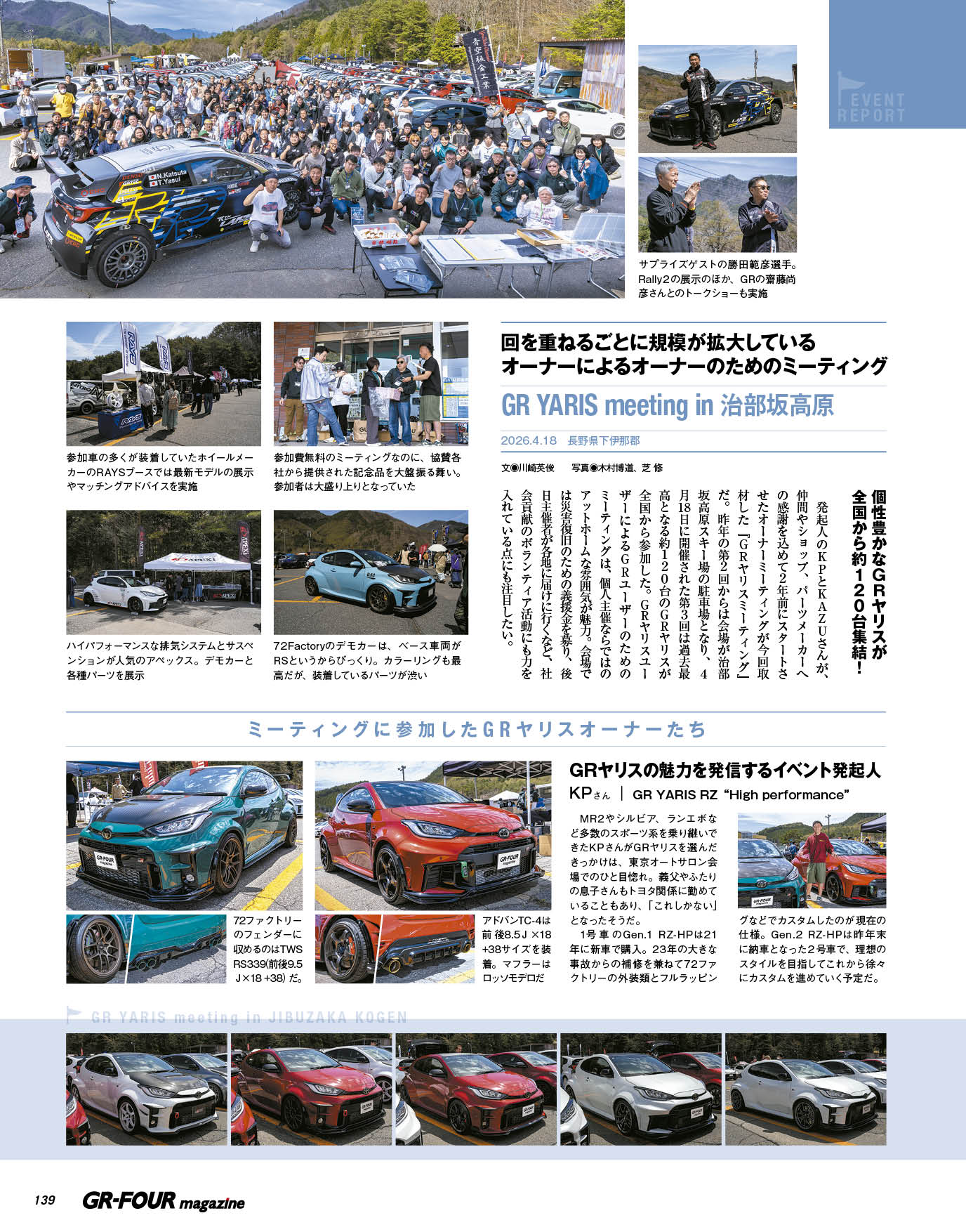 AS_010