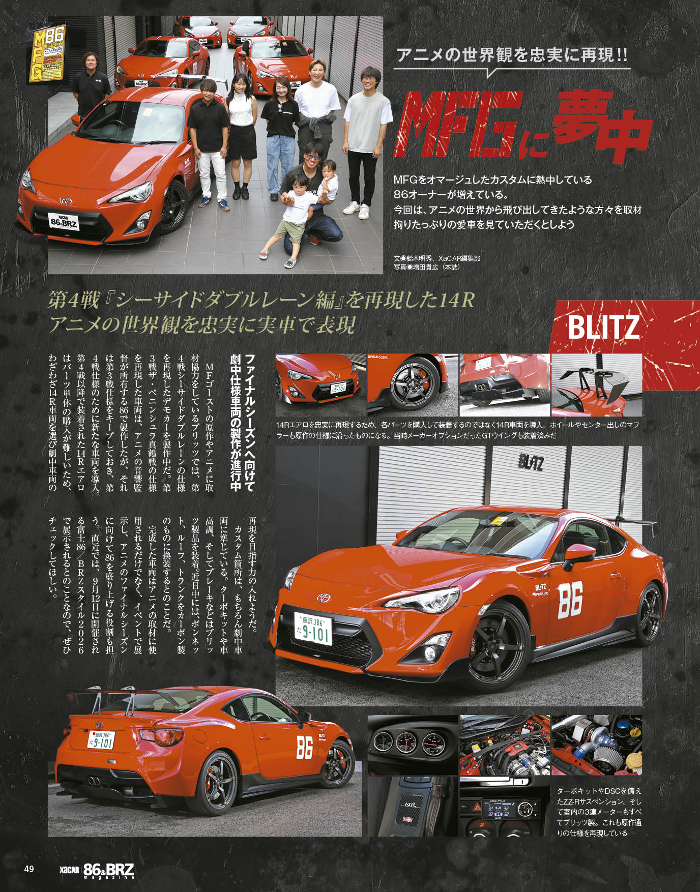 XaCAR_05